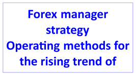 operating methods for the rising trend of forex investment en